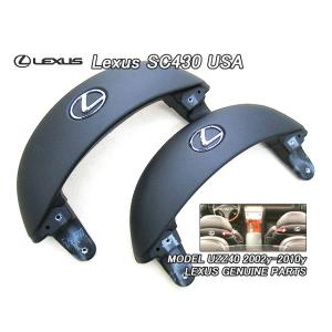 ソアラUZZ40/LEXUS/レクサスSC430純正トランクUSフロアフィニッシュ