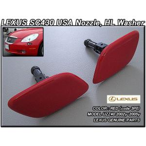 ソアラUZZ40/LEXUS/レクサスSC430純正USサンバイザーAssy左右(02-05y