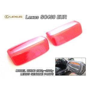 レクサスSC430/LEXUS/UZZ40後期テールライトUS純正ハーネス.バルブ左右