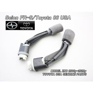 トヨタ86/SCION/ZN6サイオンFR-S純正フロントUSサイドマーカー用ハーネス左右/USDM...