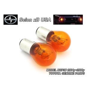 トヨタbB/SCION/NCP30サイオンxB純正フロントグリルUSエンブレム黒色