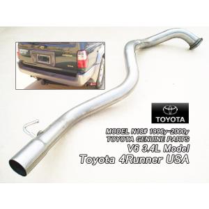 サクソン/SUXON」185系ハイラックス サーフ（RZN185W）2.7L用TYPE-S