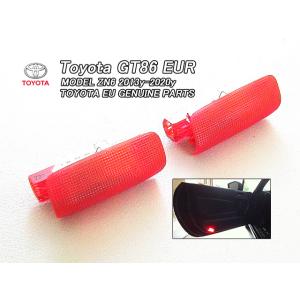 ハチロクZN6/TOYOTA/トヨタ86純正USサンバイザー左右ブラック(バニティ