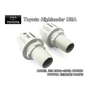 クルーガーU20後期/TOYOTA/トヨタHighlander純正USテールライト左右