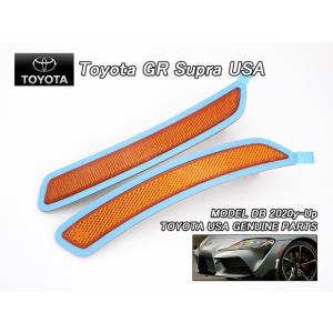 トヨタ/TOYOTA/米国US純正サイドマーカー用ハーネス(カプラー
