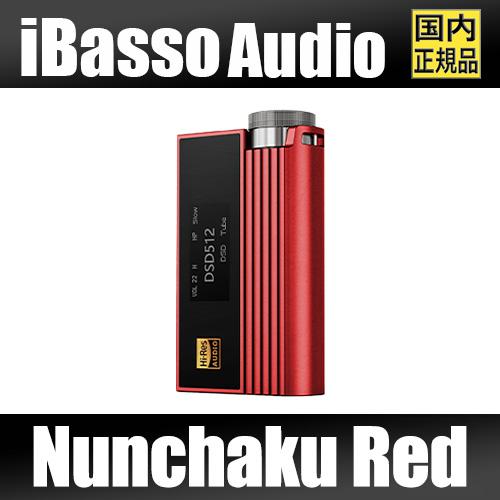 【国内正規品】iBassoAudio Nunchaku レッド Type-C タイプC USB DA...
