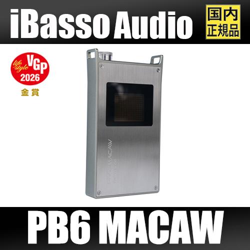 【国内正規品】iBasso Audio PB6 MACAW【11月21日発売】Raytheon JA...