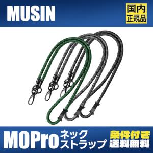 MUSIN M0Proネックストラップ (小型オーディオプレーヤー対応 ネックストラップアダプター)【12月15日発売】｜MUSIN Yahoo!ショッピング店