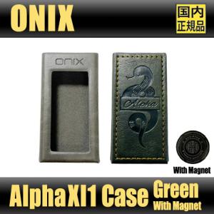 国内正規品】ONIX Tocata XM2 マグネティックケース【4月24日新色追加