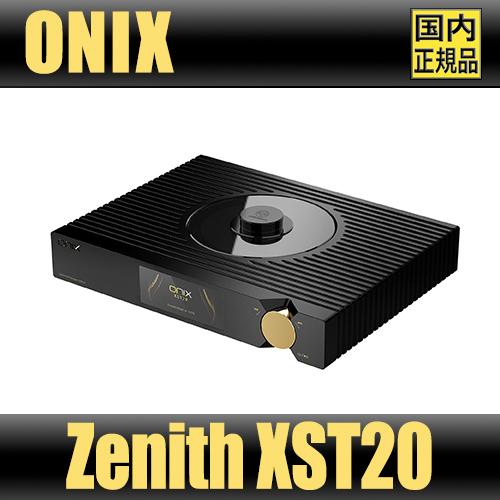 【国内正規品】ONIX Zenith XST20【6月13日発売】SACDトランスポーター CD S...