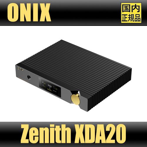 【国内正規品】ONIX Zenith XDA20【7月25日発売】ES9039PRO 同軸デジタル ...