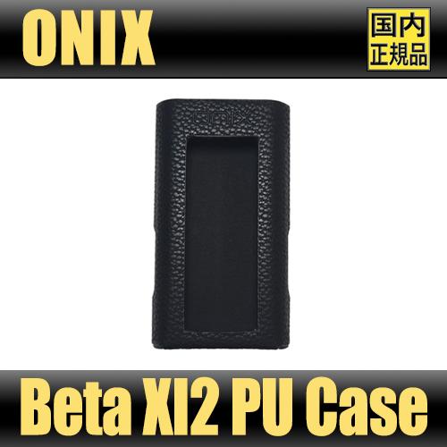 【国内正規品】ONIX Beta XI2 PUレザーケース【11月14日発売】