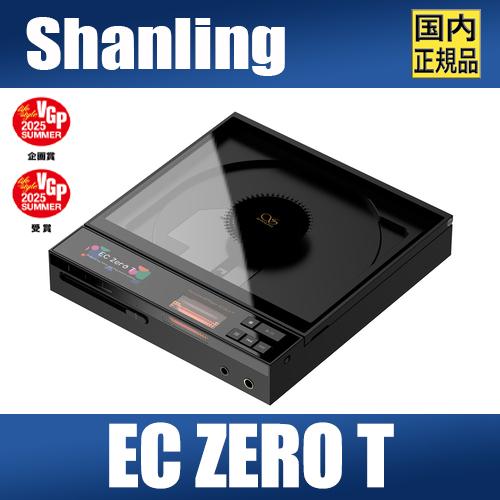 【国内正規品】SHANLING EC ZERO T【6月20日発売】R2R DAC×デュアル真空管 ...