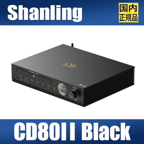 【国内正規品】SHANLING CD80IIブラック【9月26日発売】CS43198 USB再生 B...