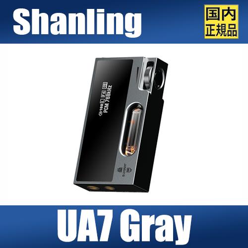 【国内正規品】SHANLING UA7 グレー【12月19日発売】デュアルJAN6418 真空管 E...