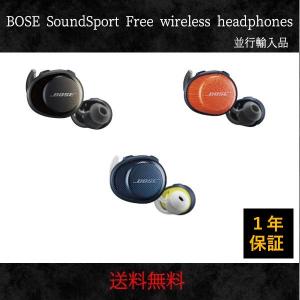 BOSE ワイヤレス イヤホン SoundSport Free wireless headphones ボーズ  ヘッドホン 送料無料  並行輸入品