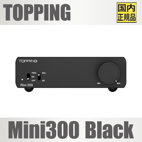 【国内正規品】TOPPING Mini300 ブラック【3月31日発売】クラスDアンプ回路設計 デス...