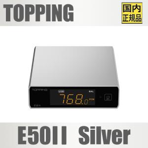 【国内正規品】TOPPING E50II シルバー【5月12日発売】コンパクトデスクトップDAC AK4497S XMOS XU-316 Bluetooth｜MUSIN Yahoo!ショッピング店