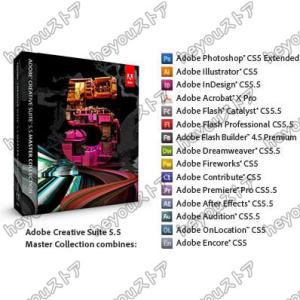 Adobe Creative Suite 5.5 Master Collection Windows...