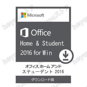 Microsoft Office home an...の商品画像