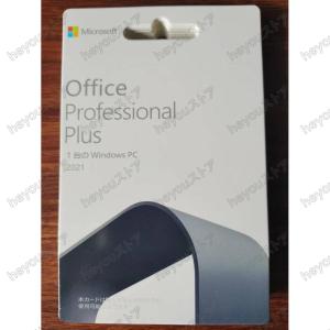 マイクロソフト Microsoft Office Professional Plus 2021 for Windows POSA カード版 新品｜heyou-store