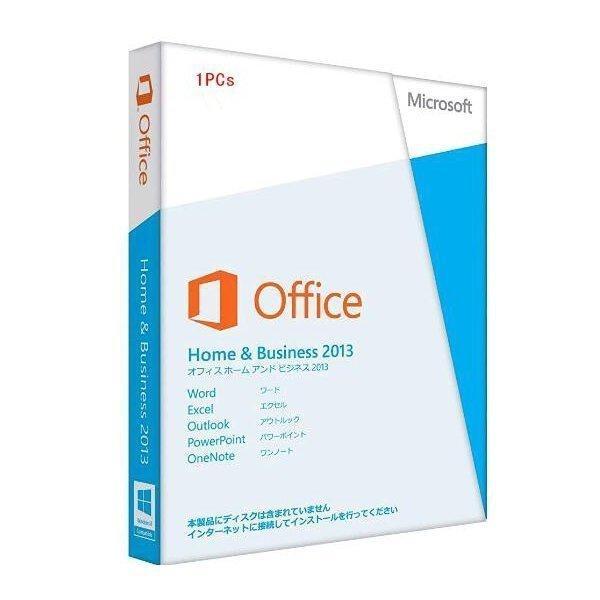 Microsoft Office Home &amp; Business 2013 2PC 正規品 ダウンロ...