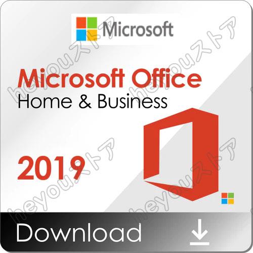Microsoft Office 2019 Home and Business Windows10/...