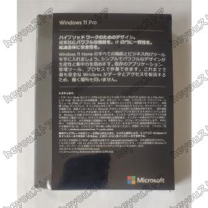 【新品未開封・送料無料】Microsoft W...の詳細画像1