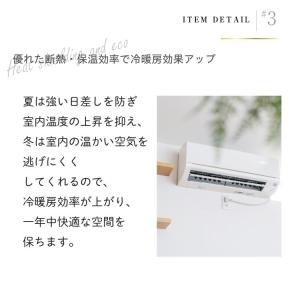 白 完全遮光 オーダーカーテン 防音 遮熱 断...の詳細画像4