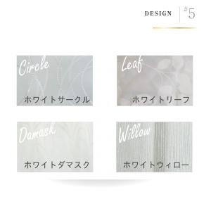 白 完全遮光 オーダーカーテン 防音 遮熱 断...の詳細画像5