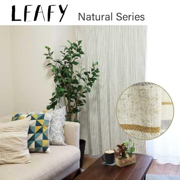 Leafy（リーフィ）ナチュラル  生地サンプル 採寸メジャー付き
