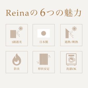 オーダーカーテン 遮光1級 防炎 断熱 洗える...の詳細画像1