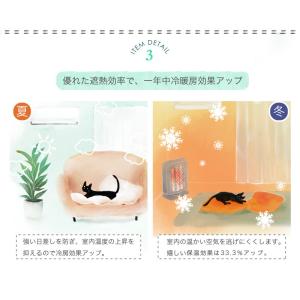 カーテン 1級 遮光 2枚組 防音 遮熱 断熱...の詳細画像5