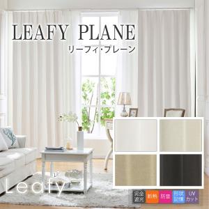Leafy(リーフィ)プレーン レースセット レ...の商品画像
