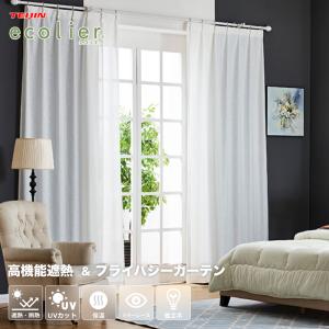 【未使用】【IKEA】LILL（リル）レースカーテン 20点 イケア IKEA レースカーテン LILL リル 280×250cm×2枚 自然光を