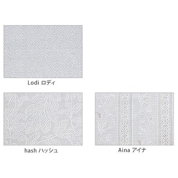 ecolieシリーズ 生地サンプル 採寸メジャー付き