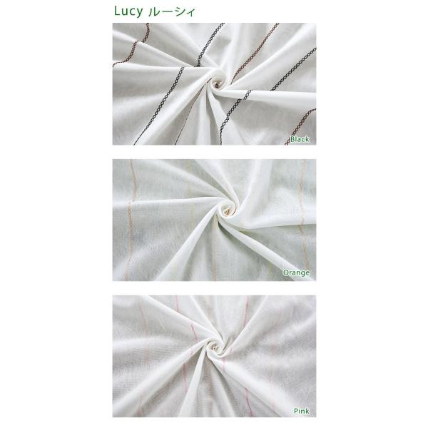カジュアルレース シリーズ 生地サンプル 採寸メジャー付き