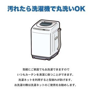 レースカーテン 星柄 ミラー 2枚組 UVカッ...の詳細画像4