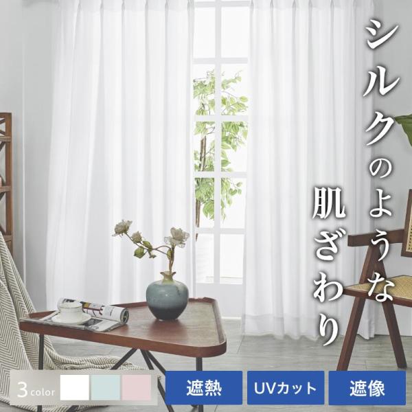 silky（シルキー）オーダー用生地サンプル 採寸メジャー付き