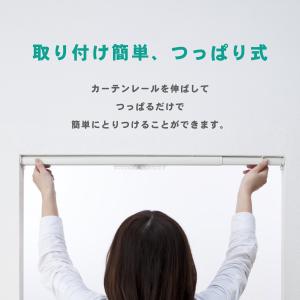 つっぱり カーテン レール 伸縮 フィットワン...の詳細画像2