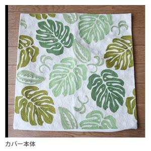 クッションカバー 北欧 モンステラ刺繍クッショ...の詳細画像4