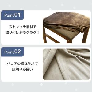 座面カバー 椅子カバー おしゃれ 北欧 伸縮 ...の詳細画像1