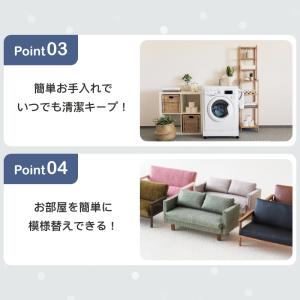 座面カバー 椅子カバー おしゃれ 北欧 伸縮 ...の詳細画像2