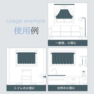 カフェカーテン 小窓用 1級遮光 遮熱 断熱 ...の詳細画像3