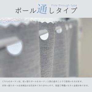カフェカーテン 小窓用 1級遮光 遮熱 断熱 ...の詳細画像2