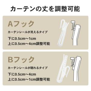 カーテンフック 5本 高さ調整できる アジャス...の詳細画像3
