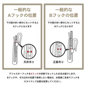 カーテンフック 5本 高さ調整できる アジャス...の詳細画像4