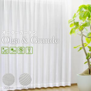 イケア（IKEA） レースカーテン LILL リル 280×250cm×2枚 自然光を