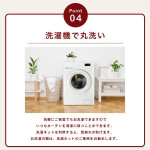遮光カーテン レースセット 4枚組 1級 2級...の詳細画像5