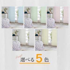 カーテン レースカーテン おしゃれ オーダー ...の詳細画像5